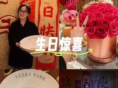 -红色江山(首钢国际大厦店)