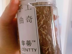 巧克力软芯曲奇-CENTTY辛蒂咖啡·烘焙·西点(天兰社区新生活中心店)