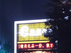 门面-盛唐壹号酒店