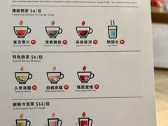 -添好运点心专门店(深水埗店)