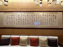 -和·铁板烧·OMAKASE(望京昆泰嘉晟酒店)
