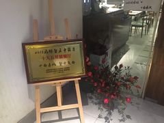 门面-十面春风·江南面馆(崇宁路店)