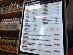 -马三洋芋片(兰州总店)