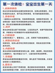 -五洲妇儿医院