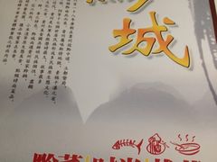 IMG_1512-Vista黔城(新业广场店)