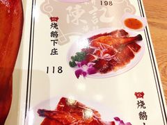 菜单-香港深井掂檔烧鹅茶餐厅(海韵城店)