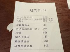 -寻宝记绍兴菜(鲁迅路店)