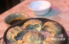 Eight Treasure Steamed Dumplings