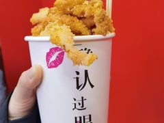 -捞沙巷