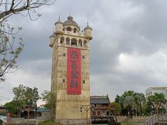 -赤坎·广东华侨国际旅游度假区