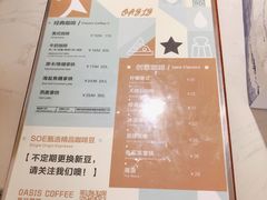 -Oasis coffee燕谷咖啡(公信店)