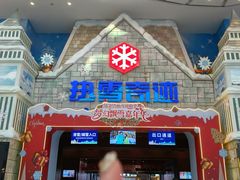 -广州热雪奇迹