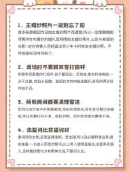 点击看大图 -挪娅婚纱摄影皇家会所