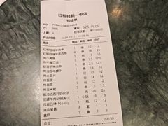 -红柳枝滩羊烧烤·非遗