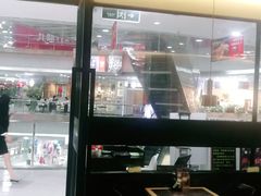-魔丼屋(日月光店)