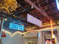 -里堂派对·独栋团建聚会小院轰趴馆(三圣乡店)