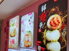 -小杨生煎(黄河路店)