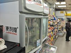 -便利蜂(新中关购物中心B1层店)