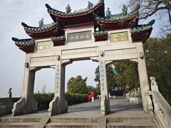 -岳阳楼景区