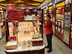 -德懋恭(西大街店)