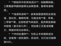 -红星美凯龙(上海沪南店)