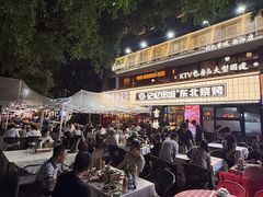 -记忆串城·东北烧烤·小龙虾·大型团建(南油店)
