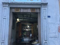 门面-司徒世家·兵马司林粽球(牌坊街店)