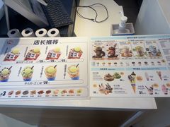 -DQ·蛋糕·冰淇淋(奥林匹克广场店)