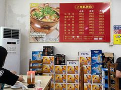 -上南瓦煲鸡·清远鸡·老字号(总店)