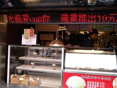-和平馆·地道港澳茶餐厅(西门口店)