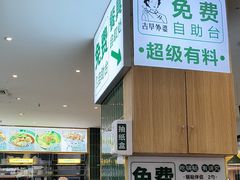 -古早外婆(天佑城店)