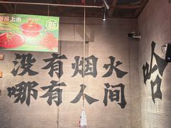 -破店肥哈·海鲜·烧烤(郑州银泰inPARK店)