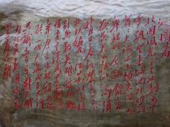 -韶山毛泽东同志故居