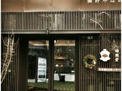 -梅间堂茶馆(绿地缤纷城店)