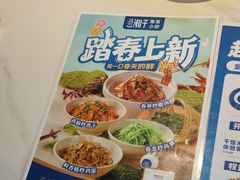 -兰湘子·湘菜小炒(长安万科广场店)