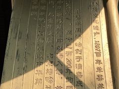 -三义和酒楼(广渠门店)