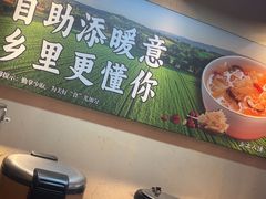 -乡里八闽·福州乡土菜(火车北站店)