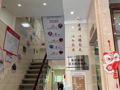 -金榜口腔连锁(福璟店)