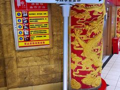 -龙塔