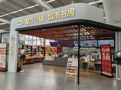 -盛京大奥莱(沈阳奥体店)