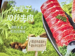 -海底捞火锅(人民广场店)