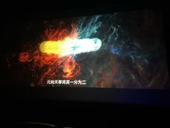 -春天国际影城(中庚漫游城杜比全景声店)
