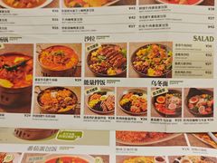 -池奈·日式咖喱蛋包饭(老城根Gpark店)