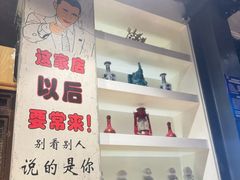 -陈阿婆鱼头泡饼·京味菜(复兴路店)