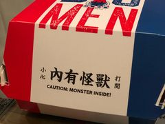 -敏华冰厅(天河城店)