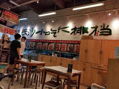 -东排食堂长沙小吃大排档(五一广场店)