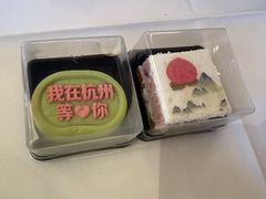 -知味观(湖滨店)