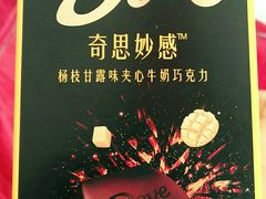 -华润万家便利超市(枫林路店)