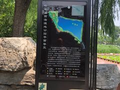-郭守敬纪念馆