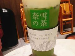 -奈雪的茶(市百一店)
